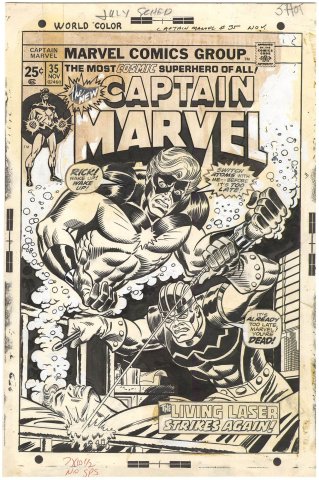 Captain Marvel #35 Cover